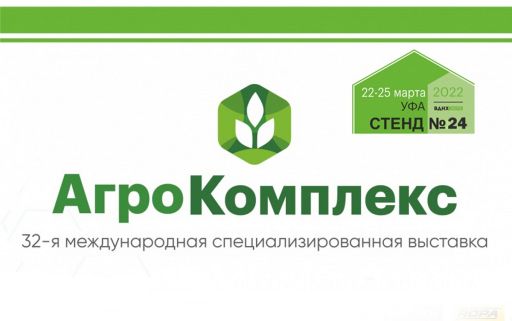 Www zao agrokomplex ru карта агрокомплекса активировать