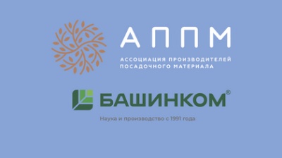 НВП «БашИнком» теперь 276 участник Ассоциации Производителей