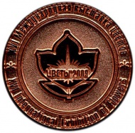 Бронзовая медаль Цветы 2009