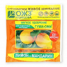 Гуми–ОМИ  Лимон – Мандарин 50 г